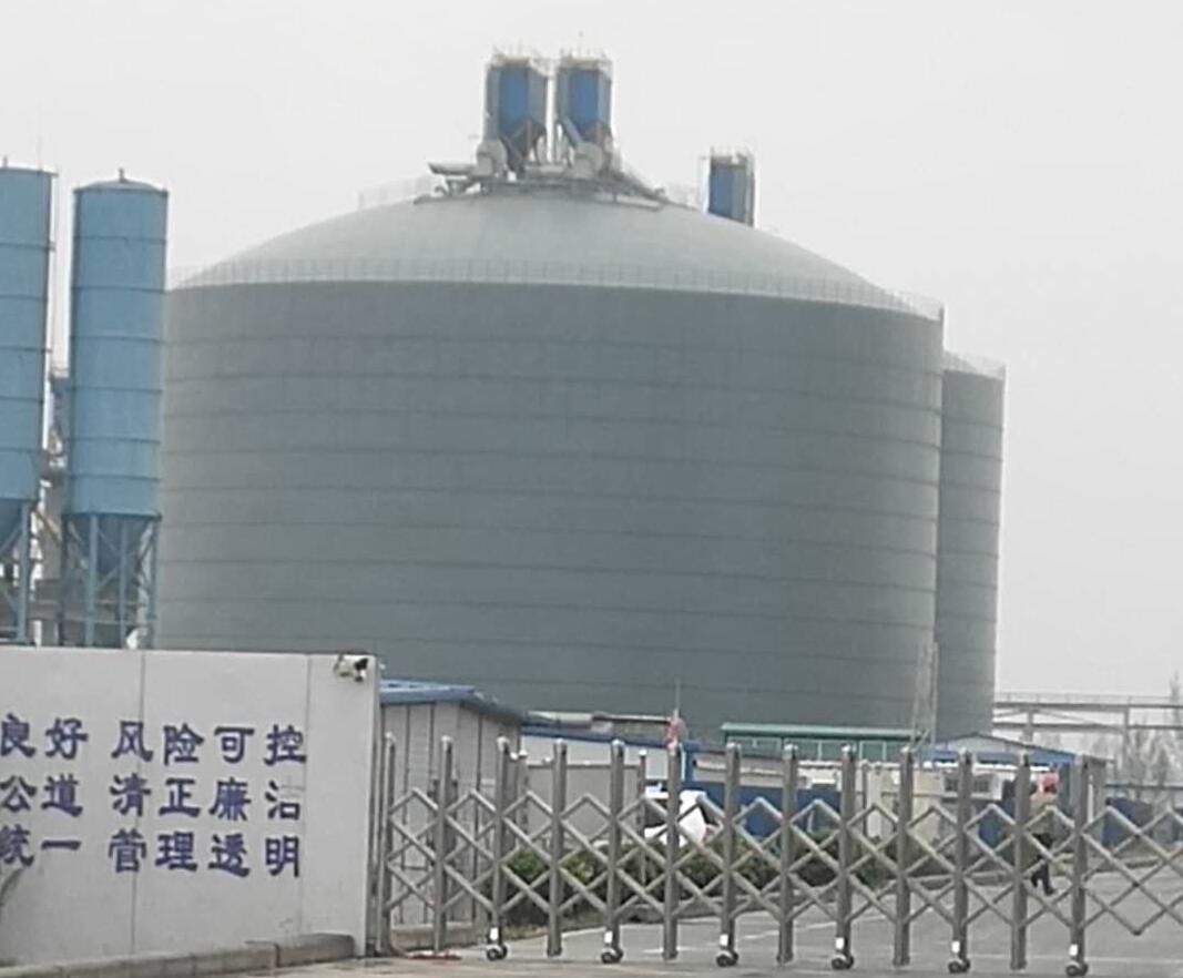 裕华4万吨粉煤灰储存库