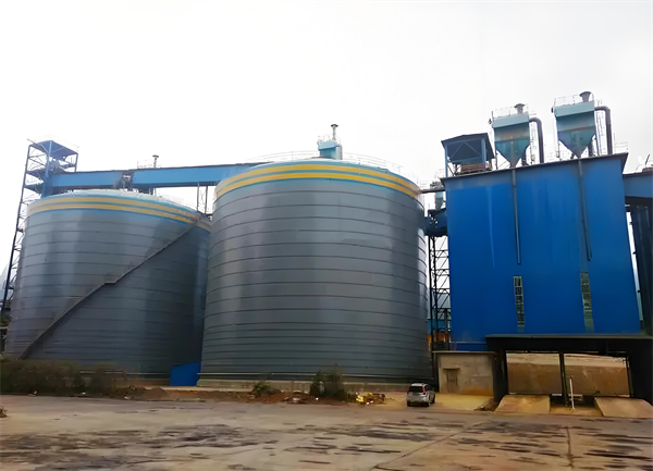 裕华球团钢板仓